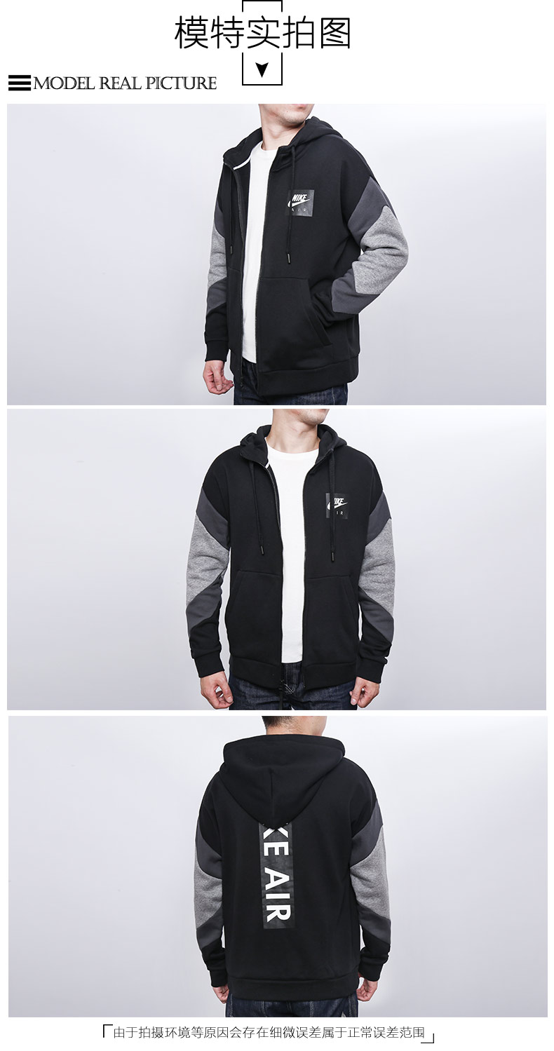 Nike nam 2018 thu đông mới diện trang phục thể thao mới trùm đầu màu sắc ấm áp phù hợp với áo khoác lông 928630-010 áo khoác gió thể thao nam