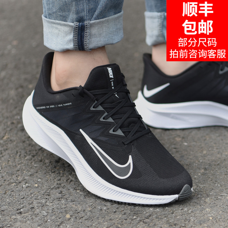 [USD 73.58] Nike official website flagship men�s shoes