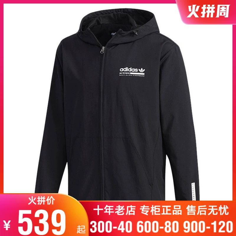 Adidas clover nam mùa thu 2020 áo khoác thể thao đích thực mới có mũ trùm đầu áo khoác rời DX4236 - Áo khoác thể thao / áo khoác