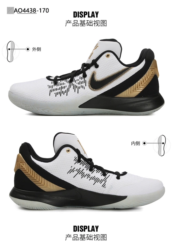 Giày nam Nike KYRIE Owen 5 phiên bản ngắn 2 thế hệ chống trượt mang giày bóng rổ thấp AO4438-002 - Giày bóng rổ