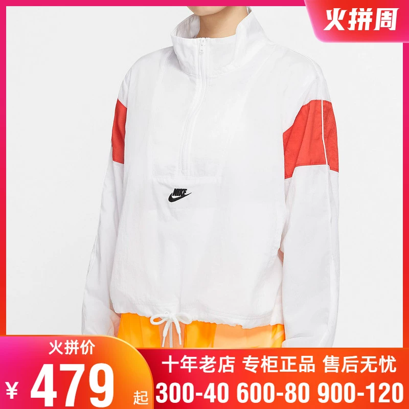 Giày thể thao nữ Nike Nike nữ 2020 Áo khoác mỏng chống nắng thể thao CJ2362-100 - Áo khoác thể thao / áo khoác