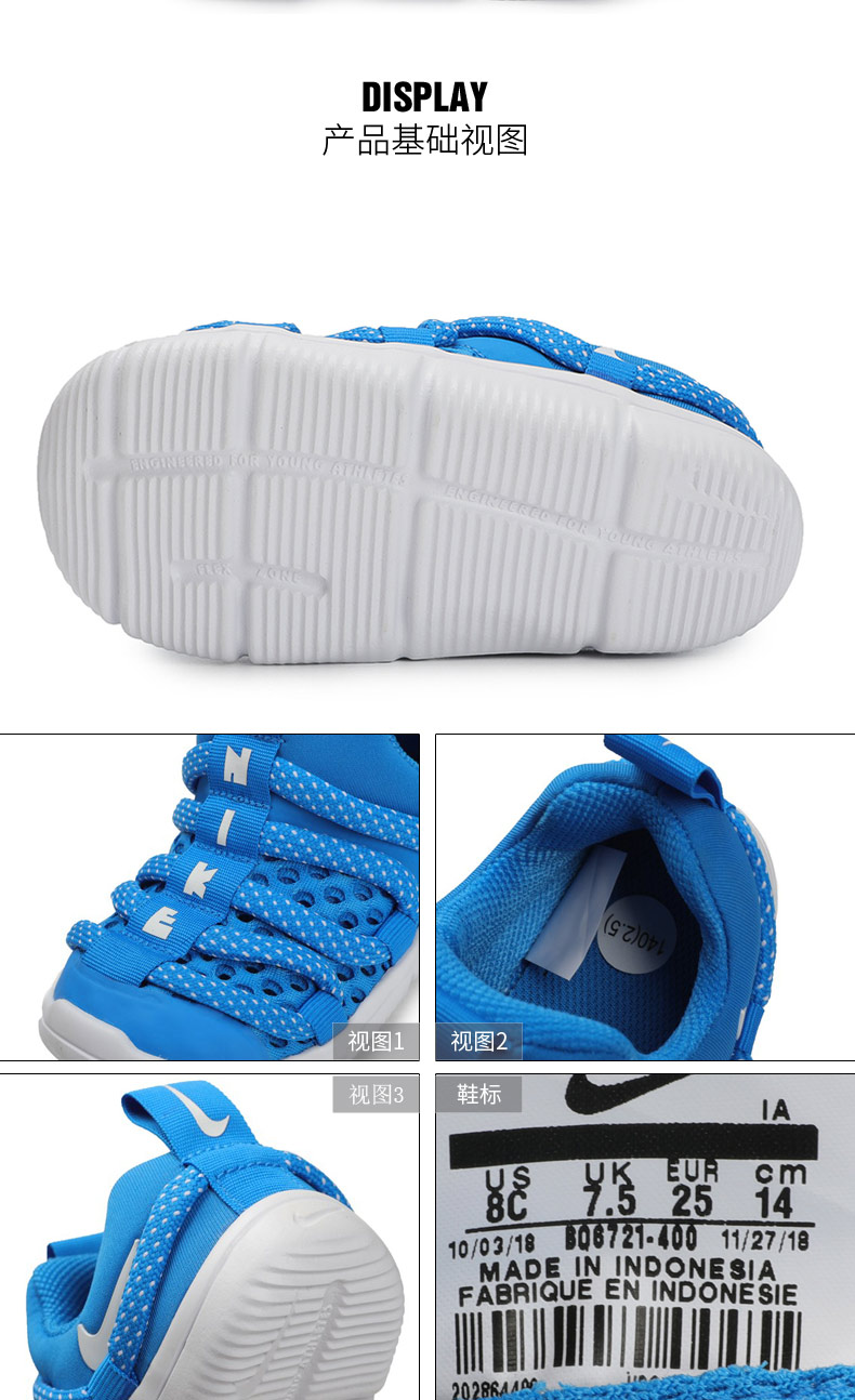 Giày trẻ em Nike cho bé trai và bé gái mùa hè 2019 Giày thể thao sâu bướm thoáng khí một bàn đạp BQ6721-600 - Giày dép trẻ em / Giầy trẻ giày bé trai