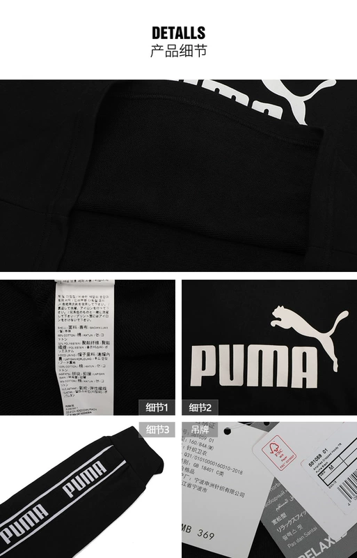 Áo len nữ PUMA PUMA 2019 mùa thu mới thể thao và áo len giải trí trùm đầu áo thun ngắn 581059-01 - Thể thao lông cừu / jumper