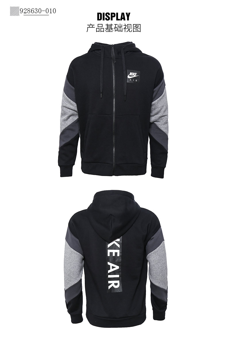 Áo khoác nam Nike 2019 mùa xuân mới có mũ trùm đầu thể thao đan áo khoác chạy bộ bình thường AA3173-010 - Áo khoác thể thao / áo khoác áo khoác the thao nam chính hãng