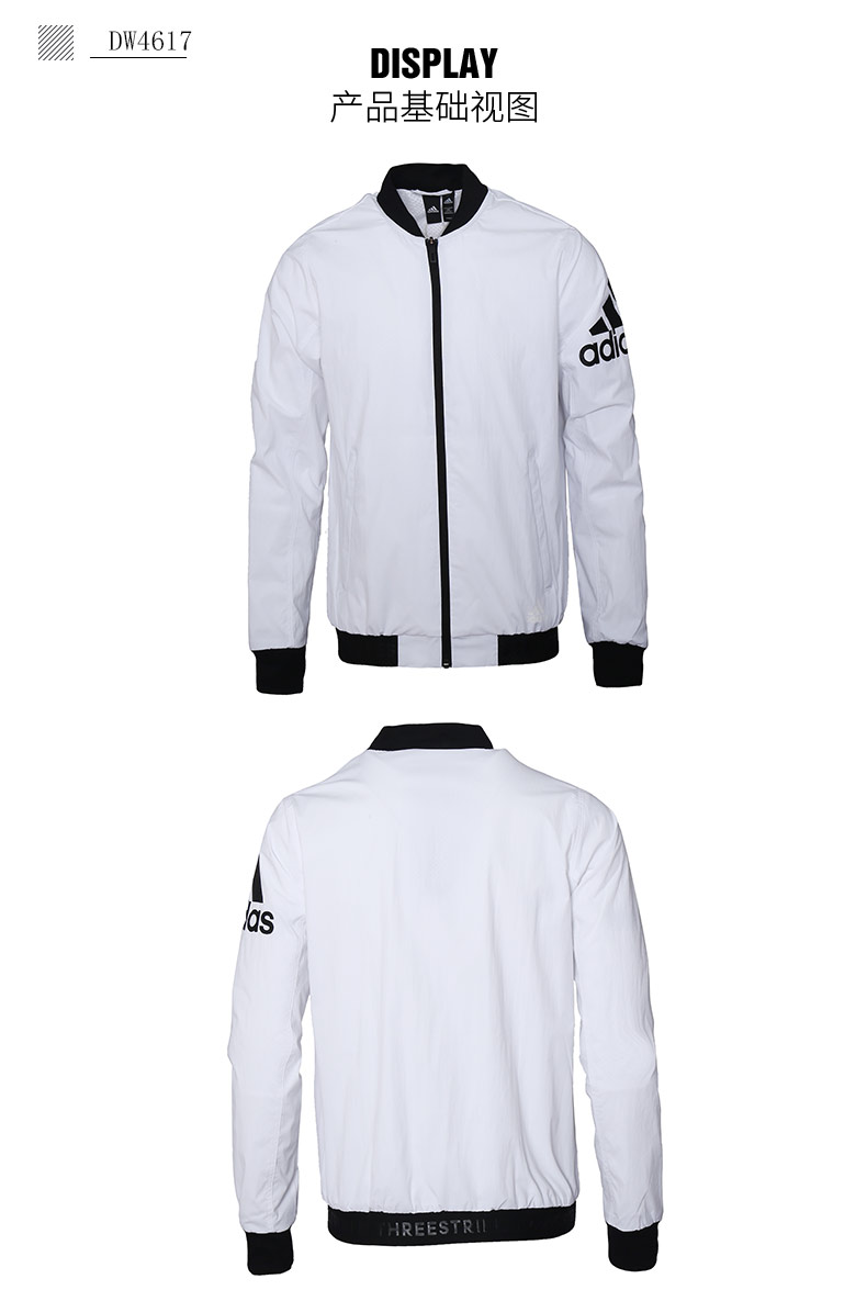 Adidas nam 2019 xuân mới cổ áo thể thao đứng cộng với áo khoác nhung ấm áp áo khoác giản dị DW4588 - Áo khoác thể thao / áo khoác áo khoác nam the thao