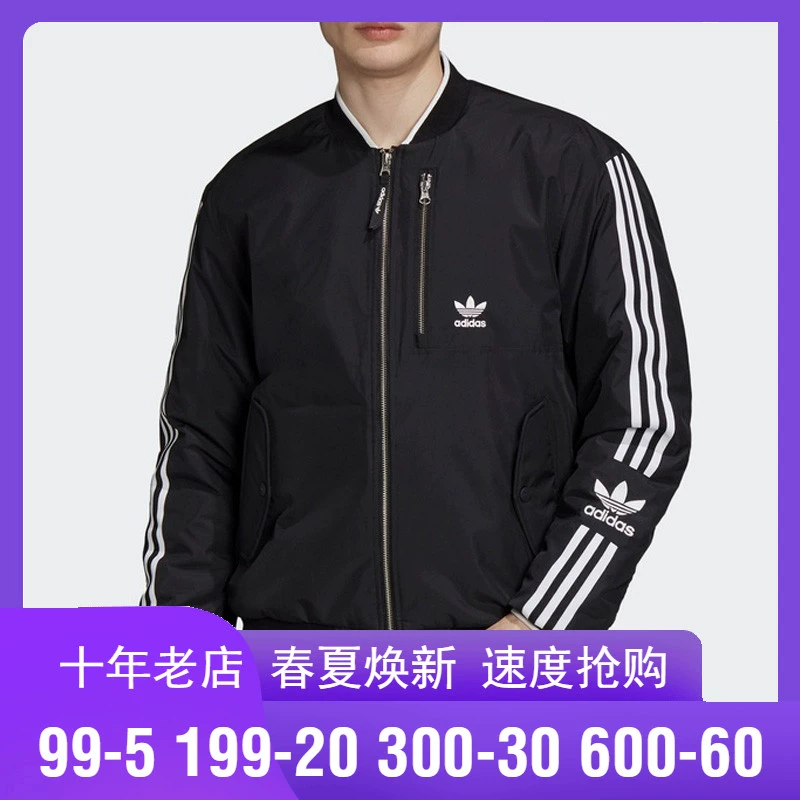 Adidas clover nam mùa xuân 2020 mới đứng cổ áo thể thao cotton giản dị áo khoác ấm áp GC8694 - Quần áo độn bông thể thao