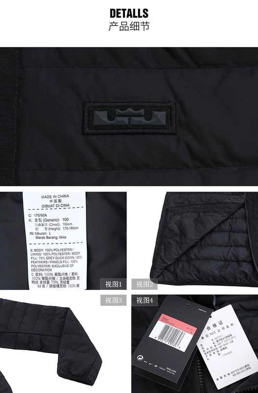Nike down jacket nam 2018 mùa đông Bóng rổ LEBRON James xuống 927217-010 - Thể thao xuống áo khoác áo khoác siêu nhẹ
