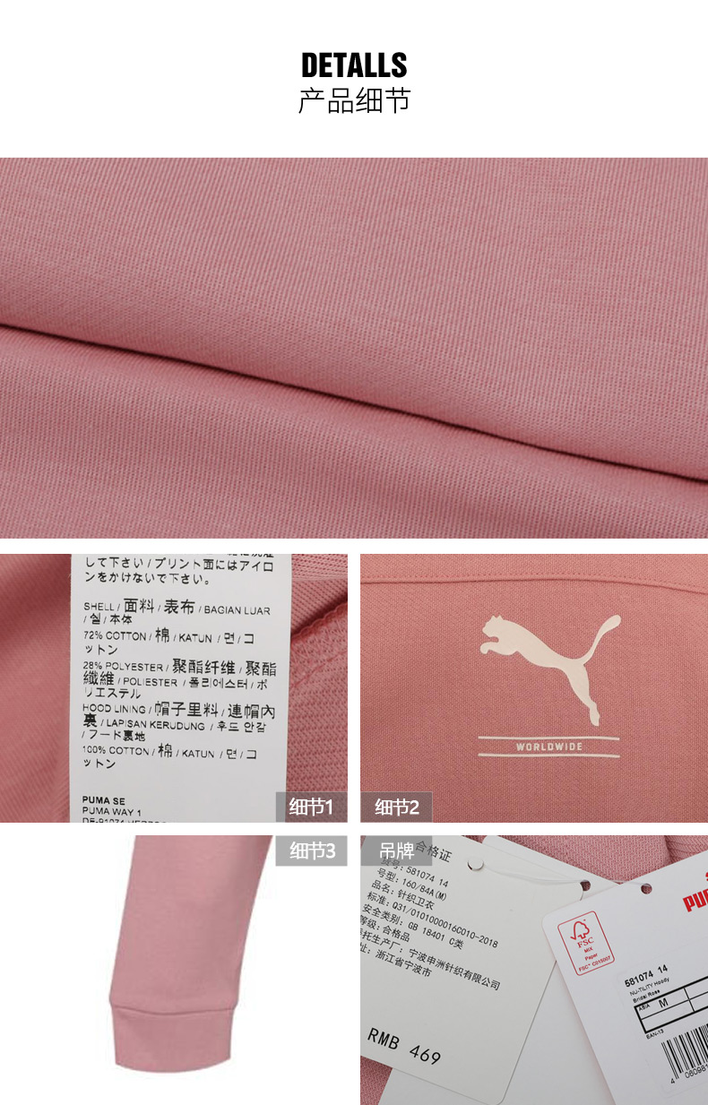 Áo len nữ PUMA PUMA 2019 mùa thu mới thể thao và áo len giải trí trùm đầu áo thun ngắn 581059-01 - Thể thao lông cừu / jumper áo hoodie phản quang