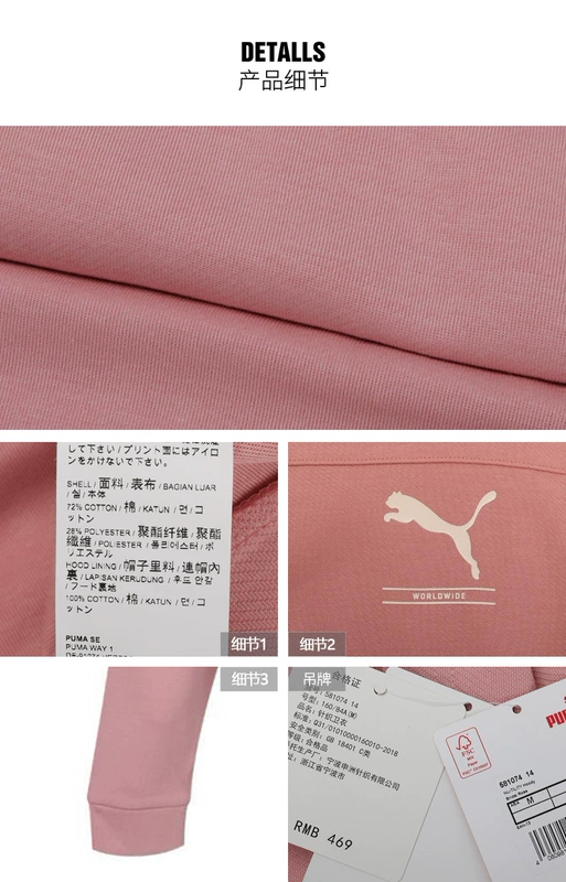 Áo len nữ PUMA PUMA 2019 mùa thu mới thể thao và áo len giải trí trùm đầu áo thun ngắn 581059-01 - Thể thao lông cừu / jumper