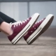 Giày converse Converse giày nữ 2019 mùa xuân mới thể thao retro giày thông thường giày đế thấp đế thấp 162060 - Plimsolls