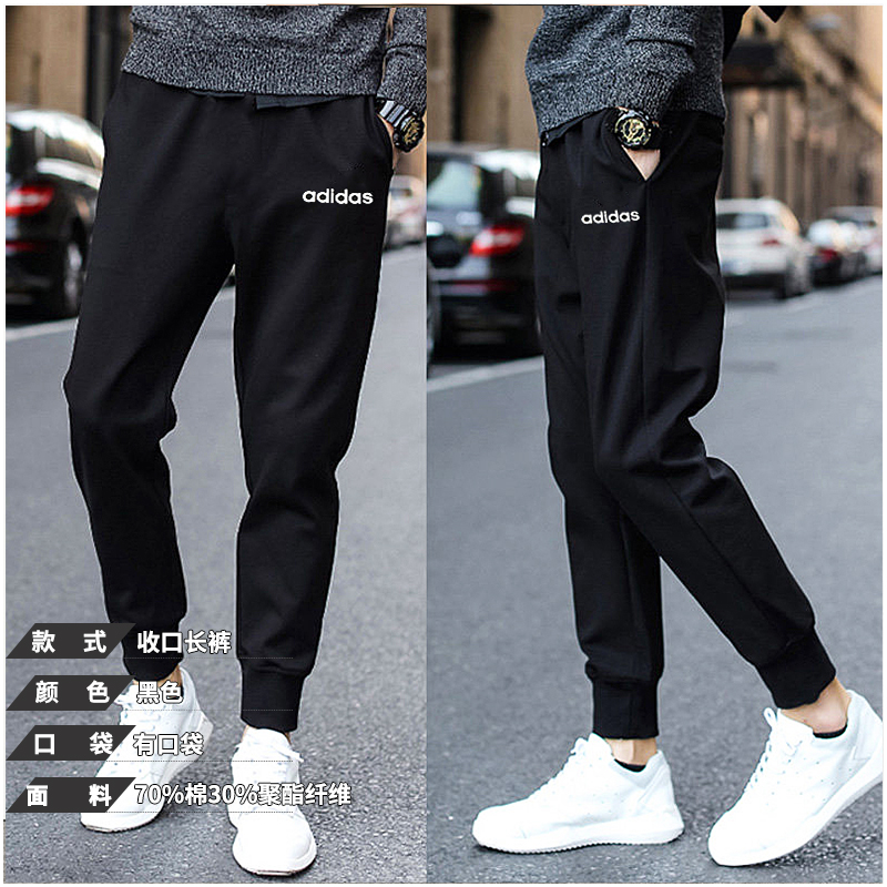 DX3686Adidas Men's trousers 2021 new pattern new pattern Sports pants Shut up Pencil Pants run Casual pants trousers EI4671