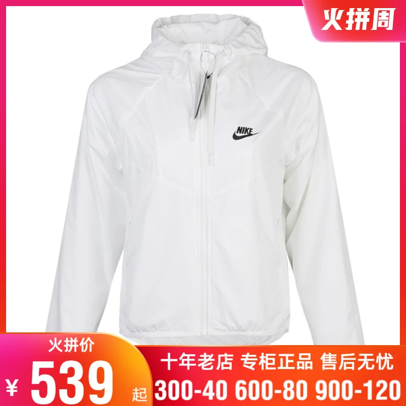 Nike Nữ Nike Nữ 2020 Áo khoác Thể thao Mới Mùa xuân Áo gió Thông thường Áo khoác có mũ trùm đầu BV3940-102 - Áo khoác thể thao / áo khoác