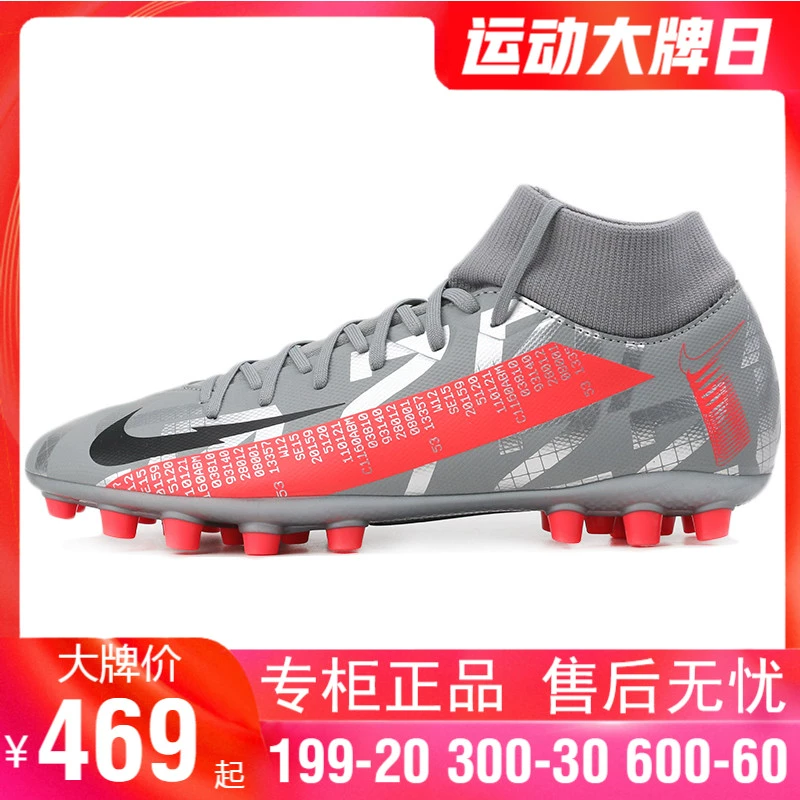 Giày Nike Nike nam 2020Q mùa thu mới đích thực AG đinh ngắn giày thể thao cỏ nhân tạo BQ5424-906 - Giày bóng đá