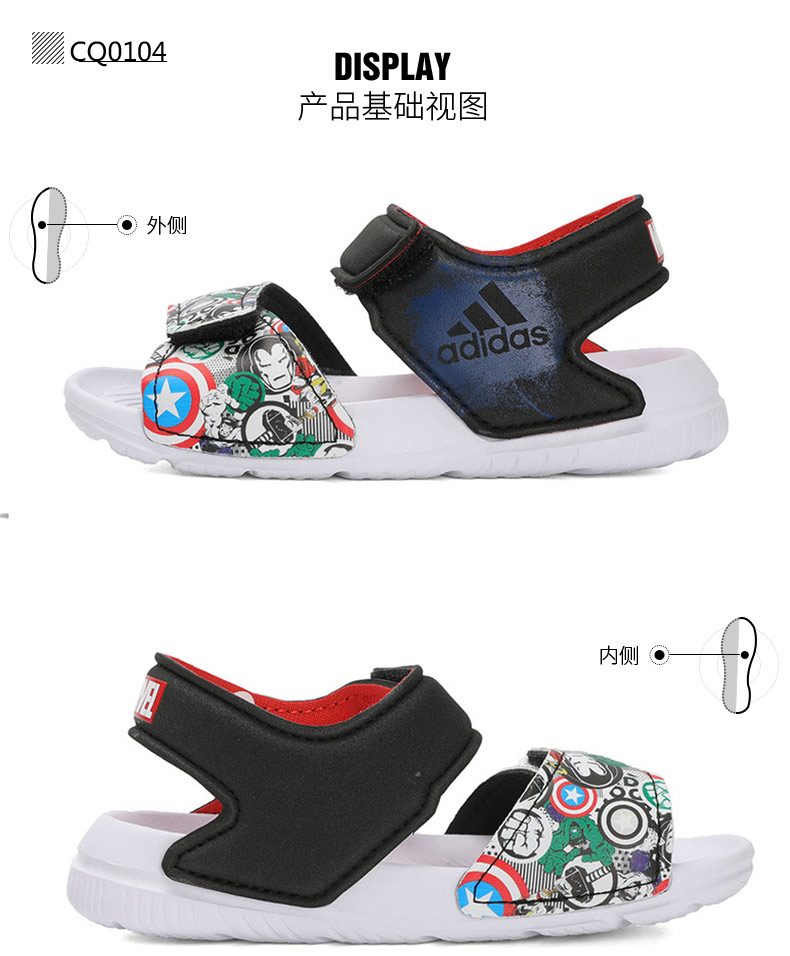 Giày trẻ em Adidas 2019 hè mới đích thực nam nữ kho báu ngôi sao chiến đấu giày đi biển dép thể thao CQ0104 - Giày dép trẻ em / Giầy trẻ giày thể thao trẻ em đẹp