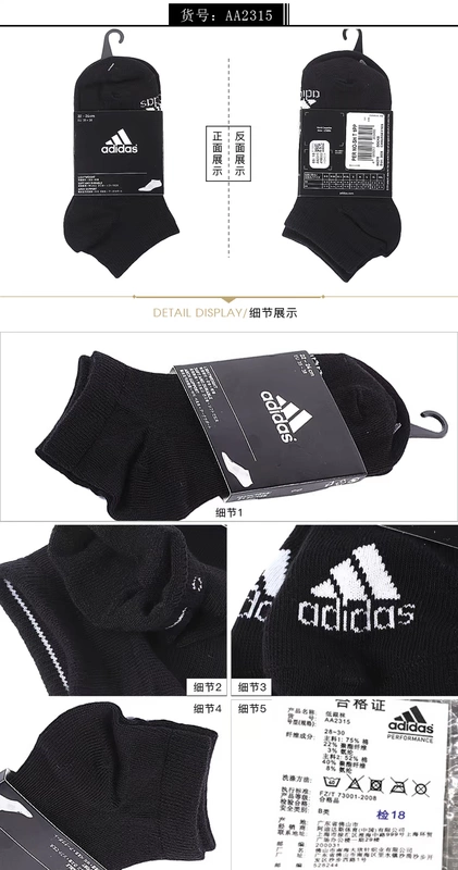 Tất nam Adidas vớ nữ 2018 mùa hè mới thấm mồ hôi thể thao chạy bộ tất vớ AA2324 AA2323 tất 3d