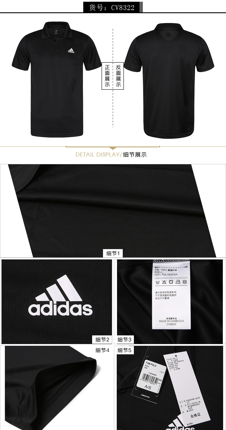 Áo thun nam tay ngắn Adidas 2018 hè mới thoáng khí thể thao thông thường áo sơ mi POLO CX5010 áo polo tay dài