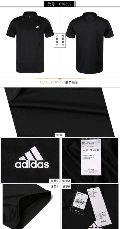 Áo thun nam tay ngắn Adidas 2018 hè mới thoáng khí thể thao thông thường áo sơ mi POLO CX5010