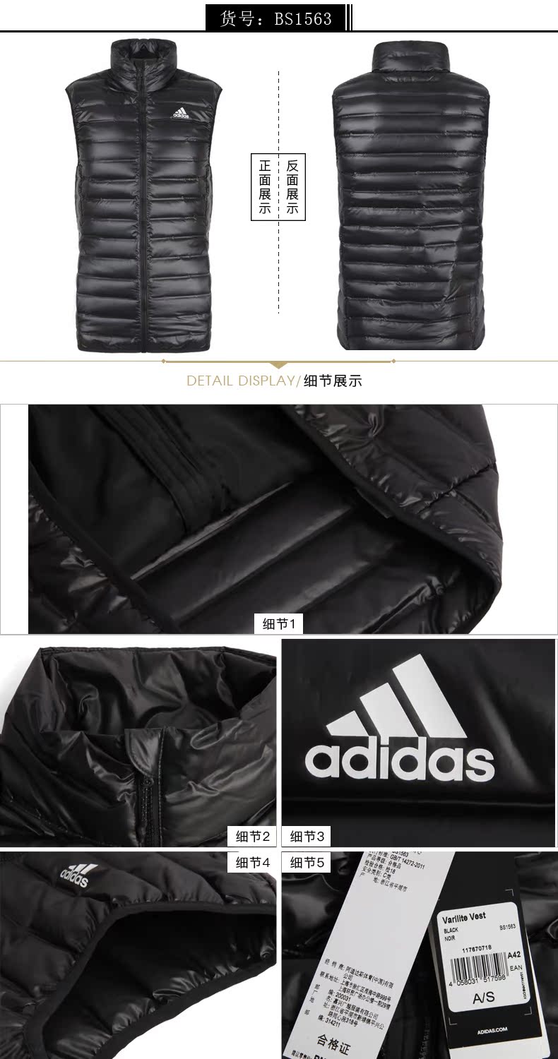Adidas vest nam 2018 mùa đông mới thoải mái ấm áp thể thao giản dị xuống vest BS1563 áo khoác nam sát nách