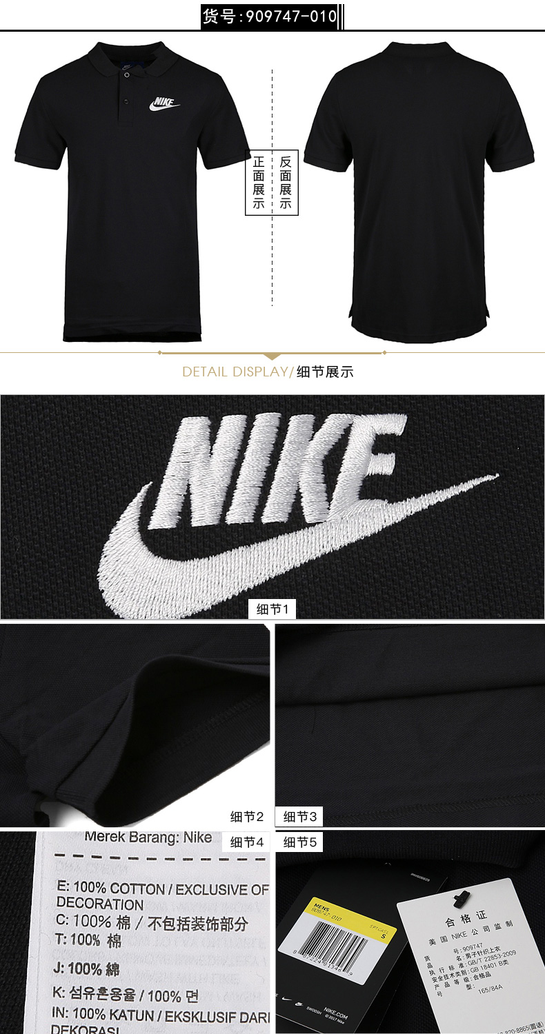 NIKE Nike tay áo ngắn nam 2018 hè mới thể thao nửa tay áo thoáng khí áo polo giản dị 909747-100 ao thun polo