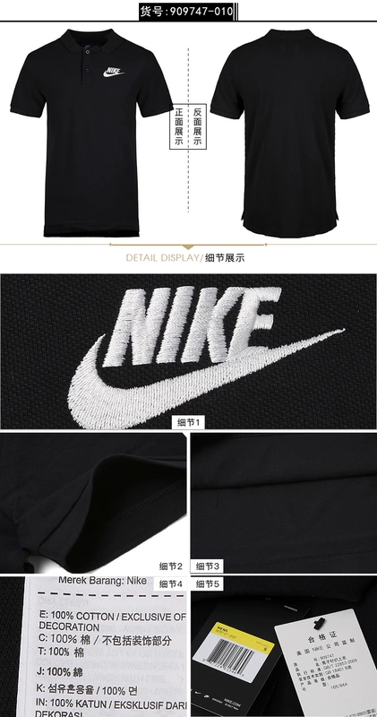 NIKE Nike tay áo ngắn nam 2018 hè mới thể thao nửa tay áo thoáng khí áo polo giản dị 909747-100