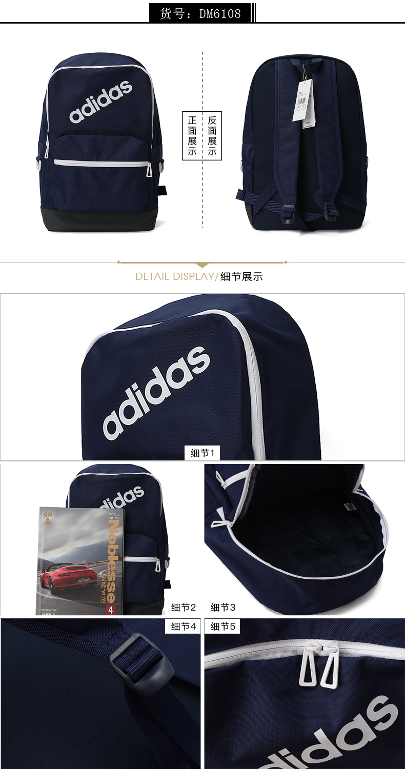 Adidas nam túi xách nữ 2018 mới ba lô thể thao túi sinh viên ba lô giản dị DM6145 totetalk