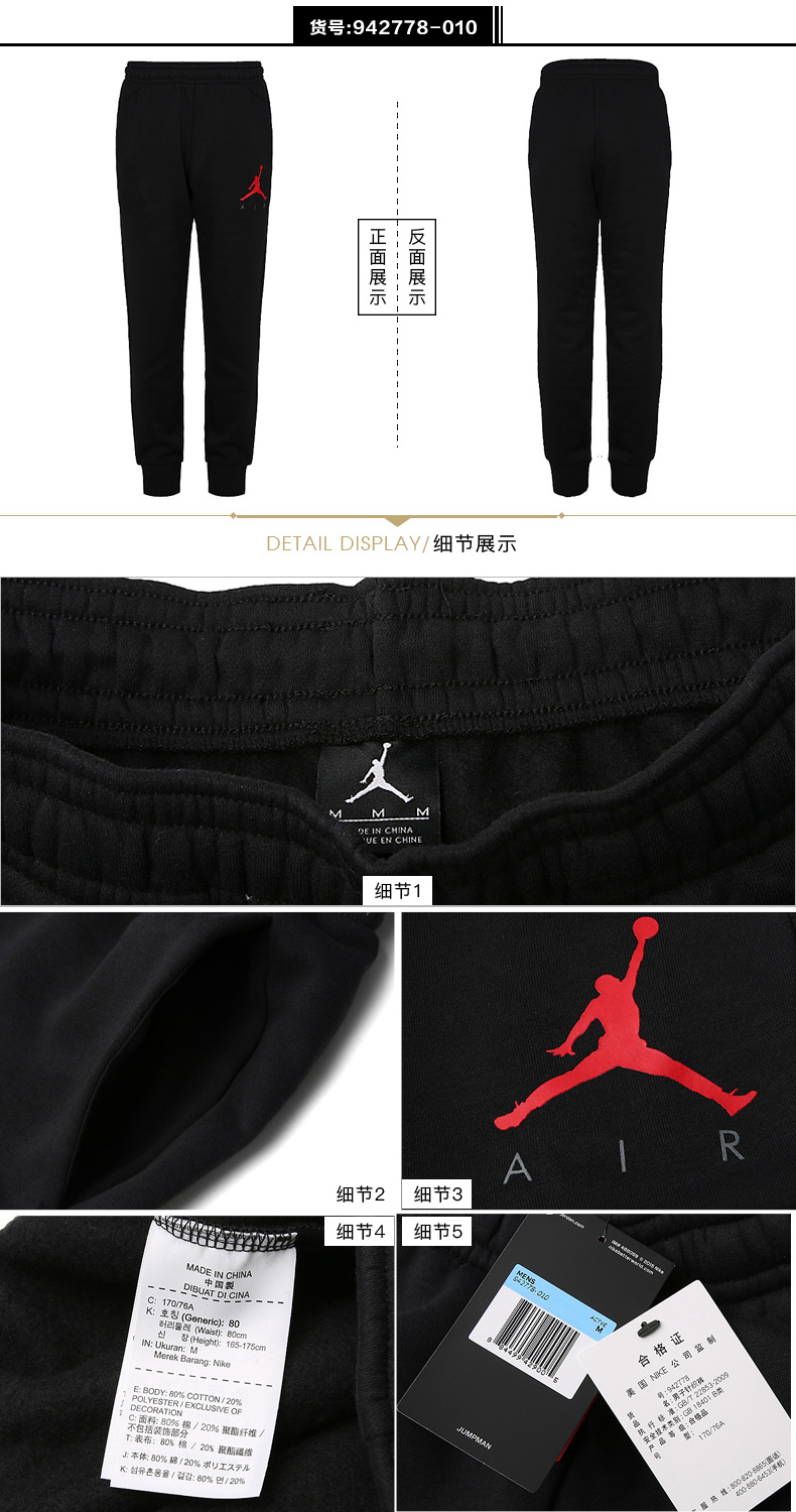 Quần Nike nam 2019 hè thể thao mới quần dệt kim thoáng khí quần dài thẳng 804400-010 - Quần thể thao quần thể thao nam dài