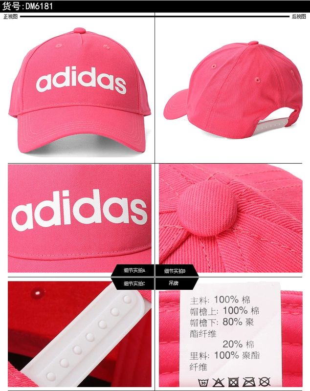 Mũ đôi nam nữ Adidas NEO mùa hè 2018 mới mũ thể thao mũ lưỡi trai mũ chống nắng DM6178 nón fornix