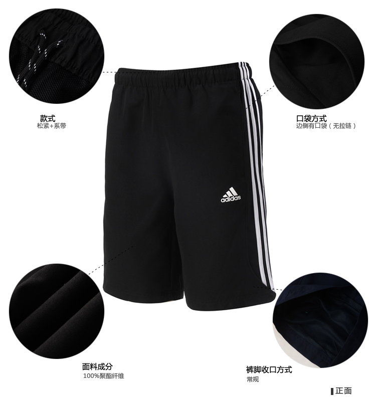 Short sport homme ADIDAS AP1225 - Ref 543846 Image 10