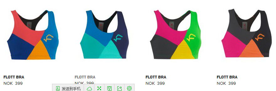 Vêtement fitness femme - Ref 616683 Image 11