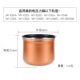 Midea Electric Pressure Cooker Inner Pot Original Non-Stick 2.5/4/5/6L Genuine Universal Accessories Black Crystal Accessories