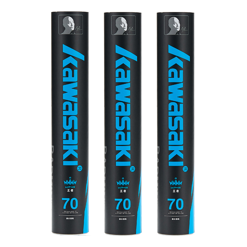 Kawasaki Kawasaki new badminton king ball crazy series goose feather drop point precision resistance 12pcs