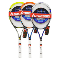 Kawasaki Tennis Racquet Aluminum Beginner Unisex Authentic Tennis Racquet Single Face Kawasaki