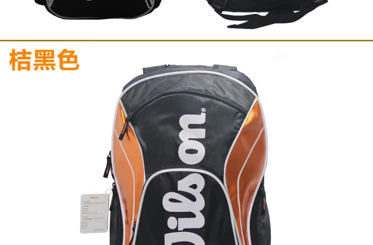 Sac de tennis - Ref 27556 Image 12