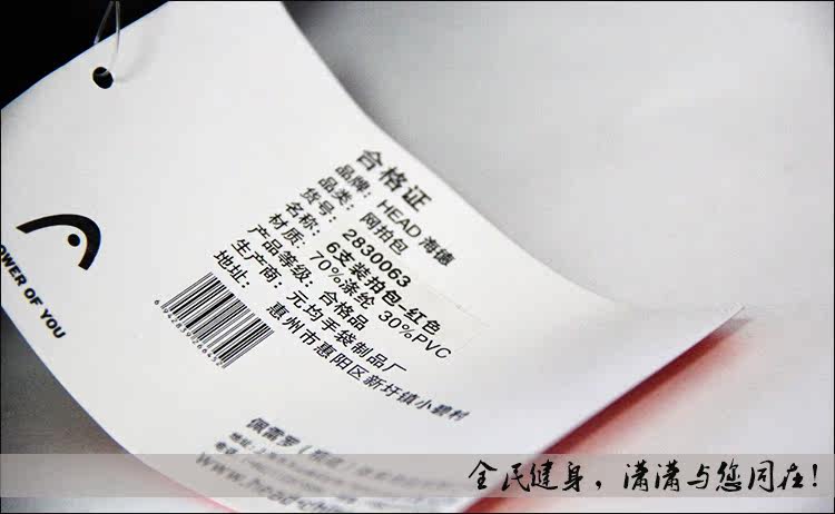 Sac de tennis - Ref 28078 Image 10