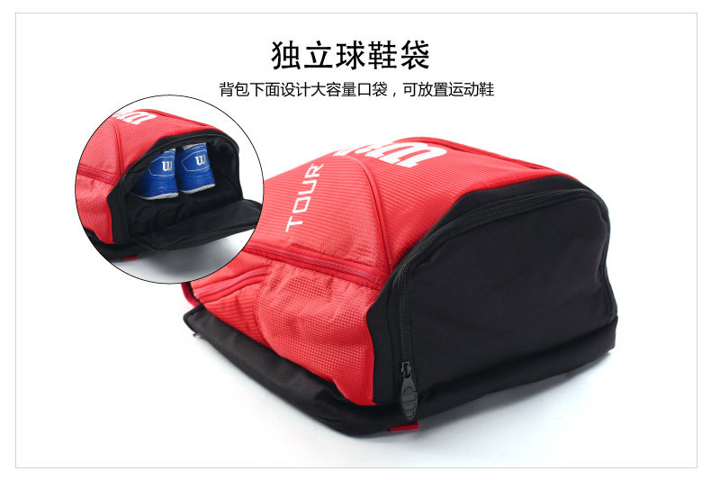 Sac de tennis - Ref 28041 Image 9