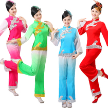 New Yang Song Costume in Old Ethnic Fan Dance Show Waist Drums Drums Place Dressing Costume