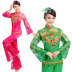 phù hợp với giọng hát mới cho trung niên dân tộc fan dance performance hiệu suất eo trống trống trang phục khiêu vũ vuông 