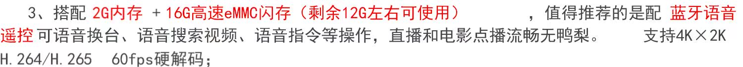 Haimeidi H7 bốn thế hệ Android tám lõi cực kỳ rõ ràng Mạng 4K set-top box HD Blu-ray player WIFI - Trình phát TV thông minh 