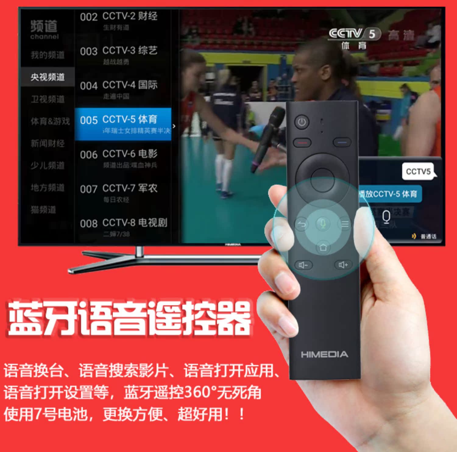 Haimeidi H7 bốn thế hệ Android tám lõi cực kỳ rõ ràng Mạng 4K set-top box HD Blu-ray player WIFI - Trình phát TV thông minh 