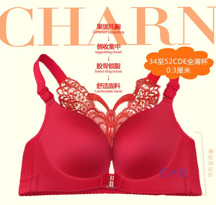 100105D chống chảy xệ ngực lớn gợi cảm đồ lót nhỏ nhận được một cặp áo ngực mỏng phần kích thước lớn làm đẹp trở lại bộ áo ngực do lot nu