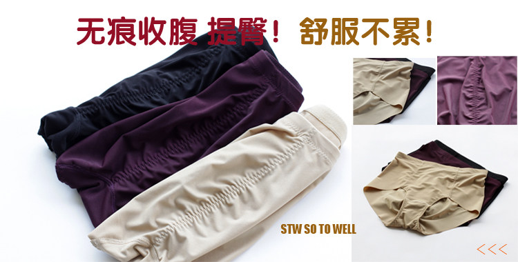 Slip STWSOTOWELL WN008 - Ref 640319 Image 11