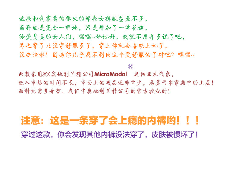 Slip STWSOTOWELL WN008 - Ref 640319 Image 13