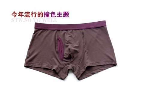 STW. SOTOWELL dành cho nam giới quần đùi nam boxer kiểu dáng quần lót nam boxer U-lồi đồ lót nam solid color - Cặp đôi