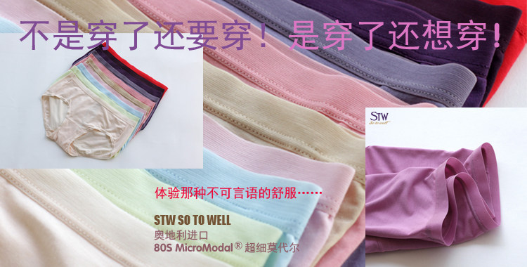 Slip STWSOTOWELL WN008 - Ref 640319 Image 9