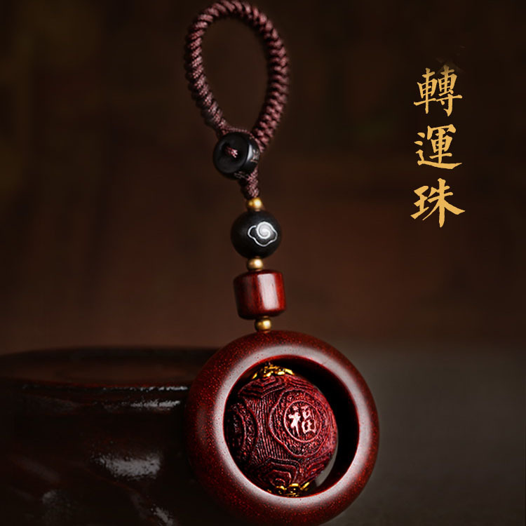 Men's Car Keychain Hand Woven peace Rope Vintage Chinese style Keychain Pendant Sandalwood Transporter Bead Chain