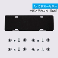 1 таблетка+4 группы винтов (винтовые винты)