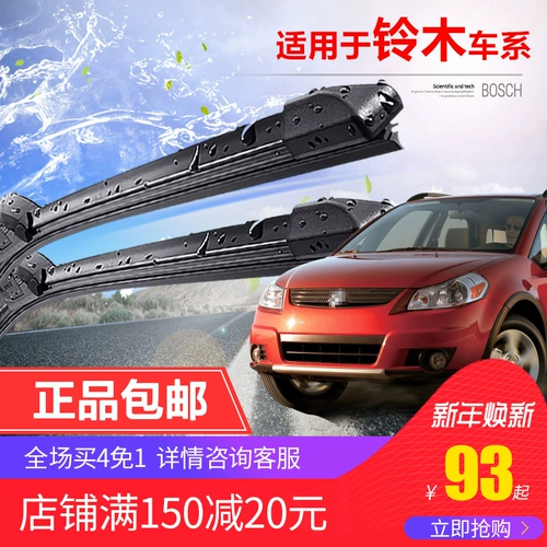 Wiper Wiper Boshie Wiper подходит для Suzuki Swallow Gimni Rie Langdi New Alco Kayza Wiper