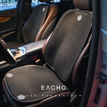 Car cushion single net red summer cool cushion Ice Silk ventilation rear seat three-piece set goddess Four Seasons Universal