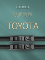 Apply Toyotas new sharp Zhiru wiper Lei Ling Zhirilancool Lutheran with the Jiamei Prius Sea Lion Coating Film