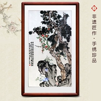 Gubai Lingxiao Tu Custom Rame